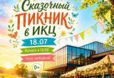 Министерство культуры и туризма КО