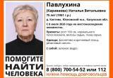 поисковый отряд "ЛизаАлерт"