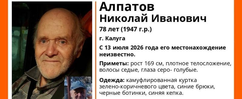 поисковый отряд 