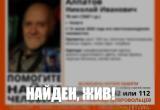 поисковый отряд "ЛизаАлерт"