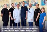 правительства Калужской области 