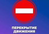 администрации Калуги