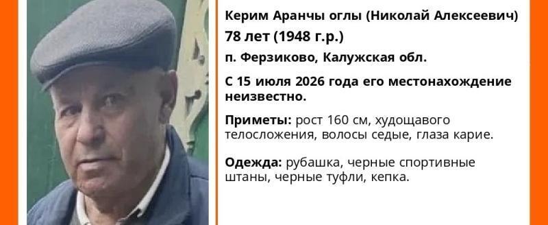 поисковый отряд 