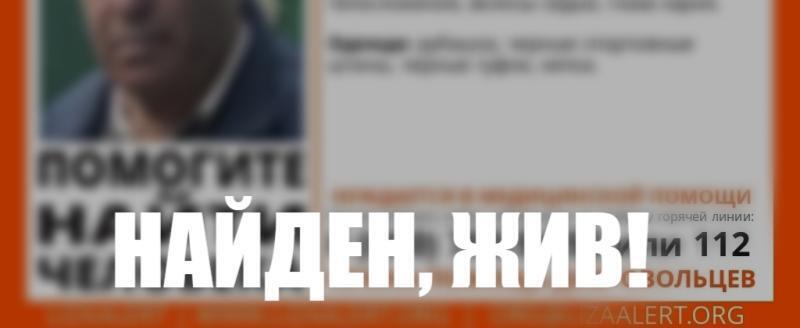 поисковый отряд 