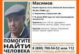 поисковый отряд "ЛизаАлерт"