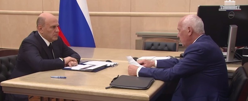 правительства России