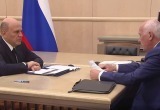 правительства России
