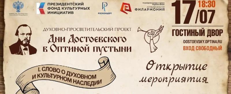 Министерство культуры и туризма КО