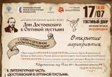 Министерство культуры и туризма КО