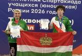 Минспорта Калужской области