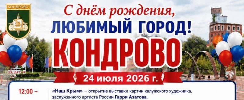 Егора Виркова