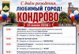 Егора Виркова