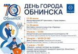 Стефана Перевалова