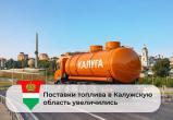правительства Калужской области 