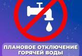 администрации Калуги