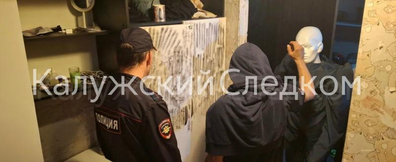 СУ СК России по Калужской области