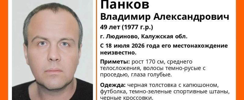 поисковый отряд 