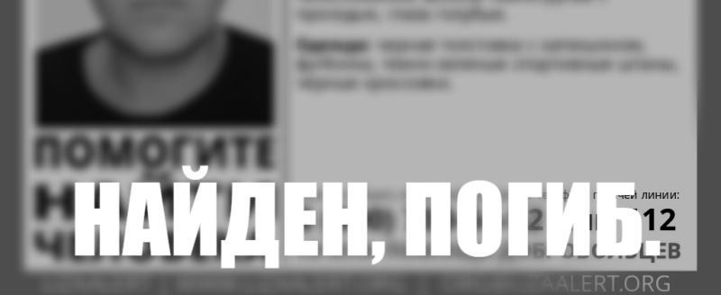 поисковый отряд 