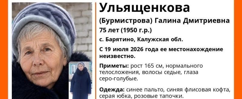 поисковый отряд 