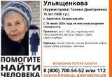 поисковый отряд "ЛизаАлерт"