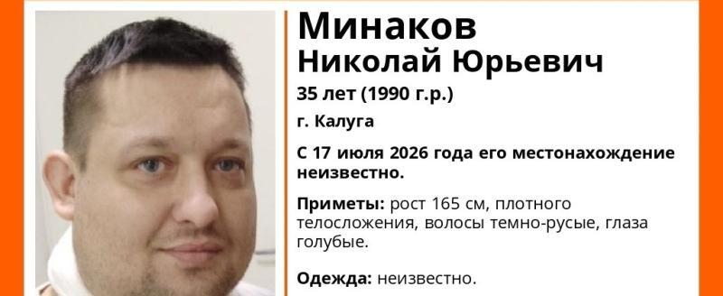 поисковый отряд 