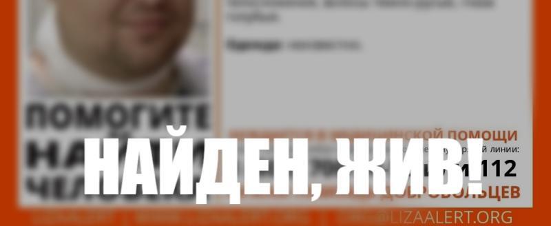 поисковый отряд 