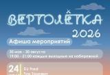 администрации Калуги