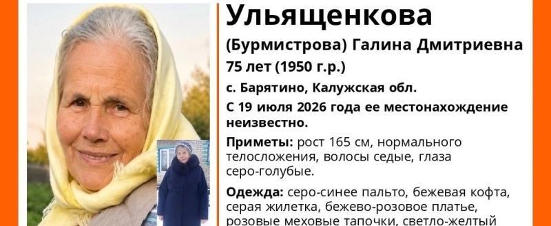 поисковый отряд 