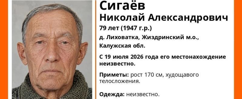 поисковый отряд 
