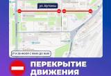 администрации Калуги