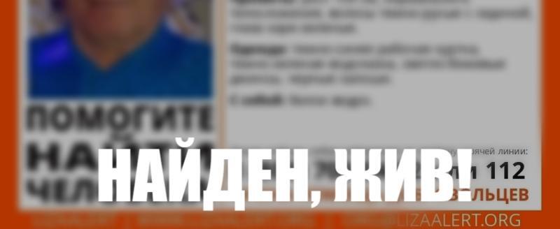 поисковый отряд 