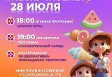культурно-досуговое объединение
