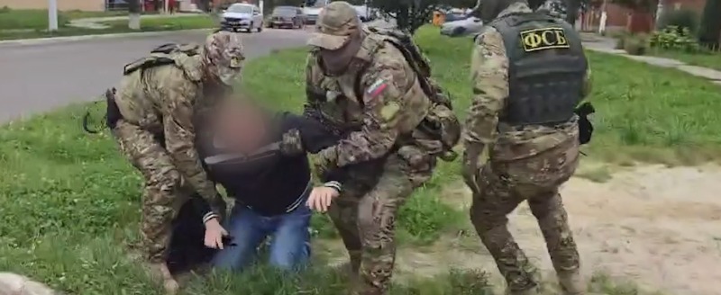 УФСБ России по Калужской области 