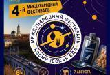 администрации Калуги