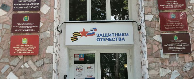 Kaluga-poisk.ru