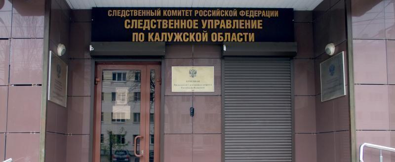 Kaluga-poisk.ru