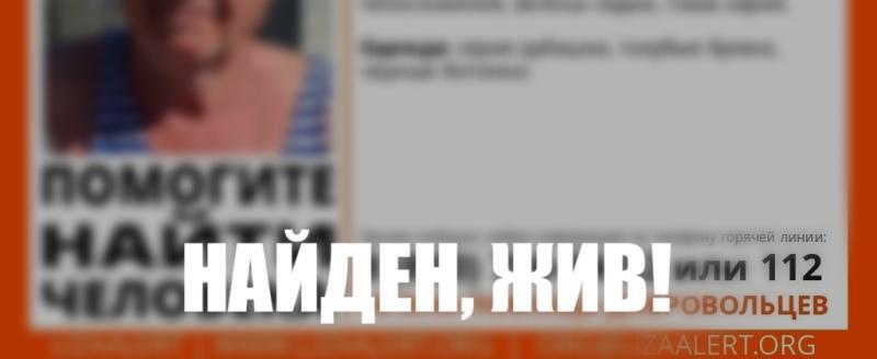 поисковый отряд 