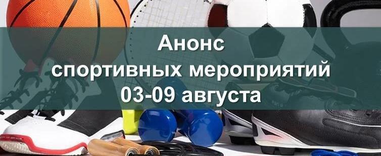 Министерство спорта Калужской области