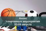 Министерство спорта Калужской области