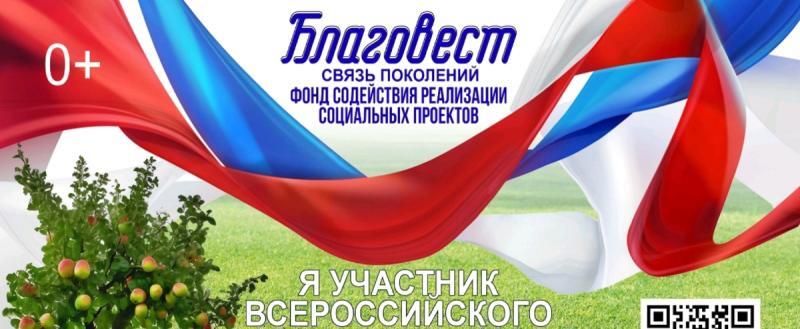 Фонд 