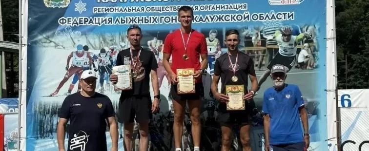 Министерство спорта Калужской области