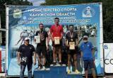 Министерство спорта Калужской области