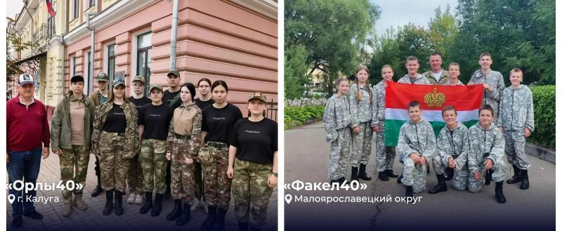 Пресс-служба Губернатора и Правительства Калужской области