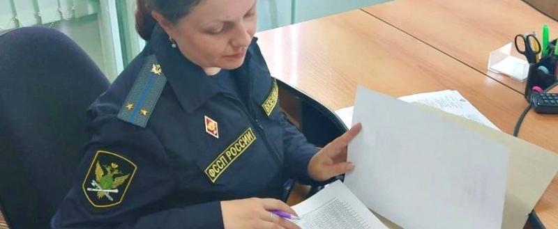 УФССП России по Калужской области