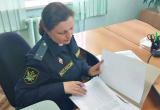 УФССП России по Калужской области