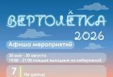 администрации Калуги