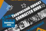 Городской парк культуры и отдыха 