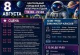 Дмитрия Денисова