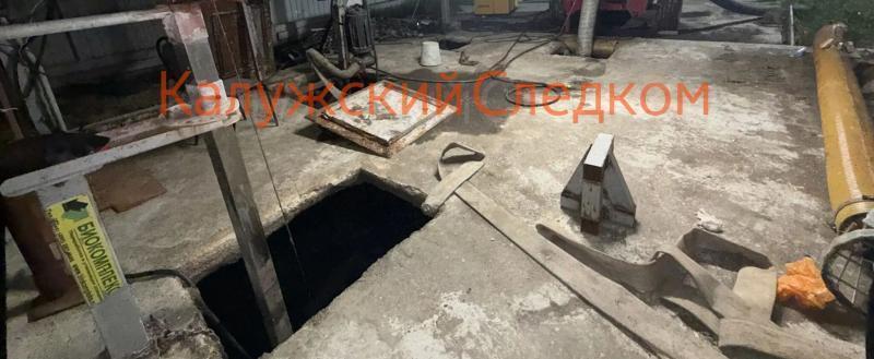 СУ СК России по Калужской области