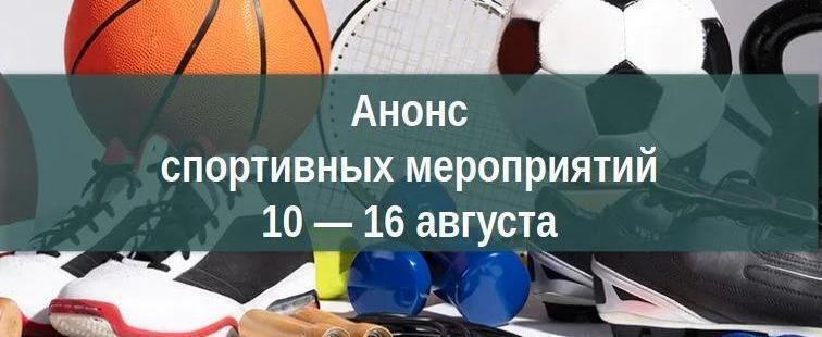 Мнистерство спорта Калужской оласти